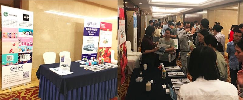 與會專家學(xué)者和工程師在我公司展位進(jìn)行交流討論