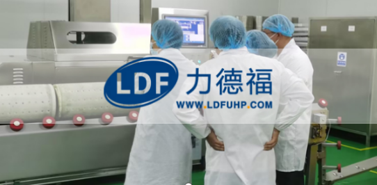 力德福 超高壓食品加工殺菌設(shè)備.png