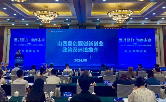 企業(yè)微信截圖_17250932094965.png