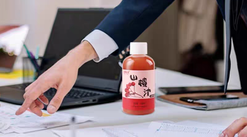 佐餐時(shí)間山楂汁.png