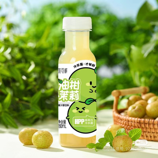 唯可鮮 油柑茉莉果汁茶飲料.png