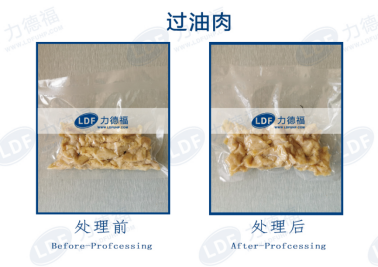 力德福超高壓過油肉實(shí)驗(yàn).png