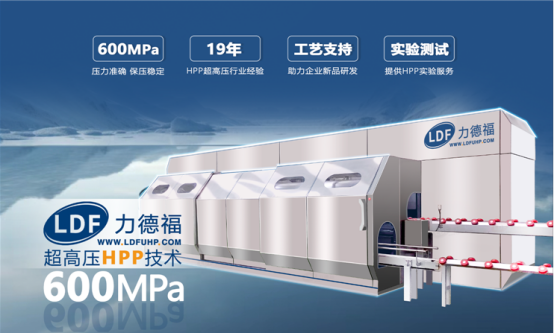 600MPa超高壓設(shè)備.png