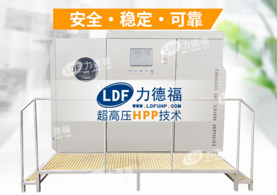 超高壓殺菌機(jī)