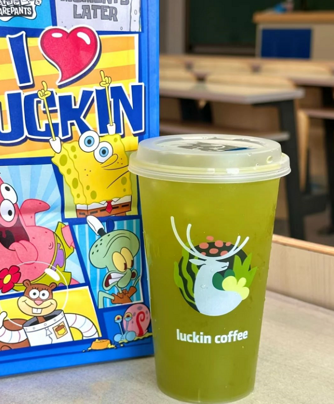 瑞幸羽衣輕體果蔬茶
