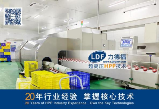 HPP超高壓設(shè)備